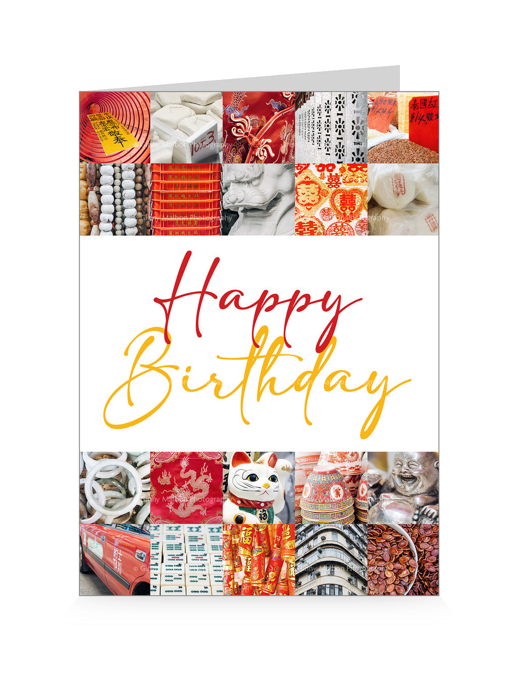 Happy Birthday Card (Happy Birthday)