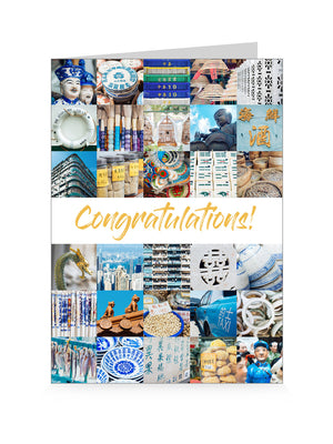 Congratulations Card (Congratulations Blue)