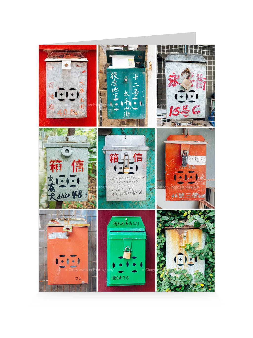 Hong Kong Letterboxes Greeting Card