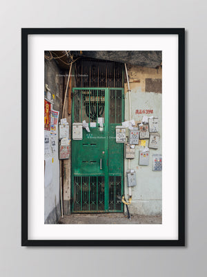 Door - Green Sham Shui Po